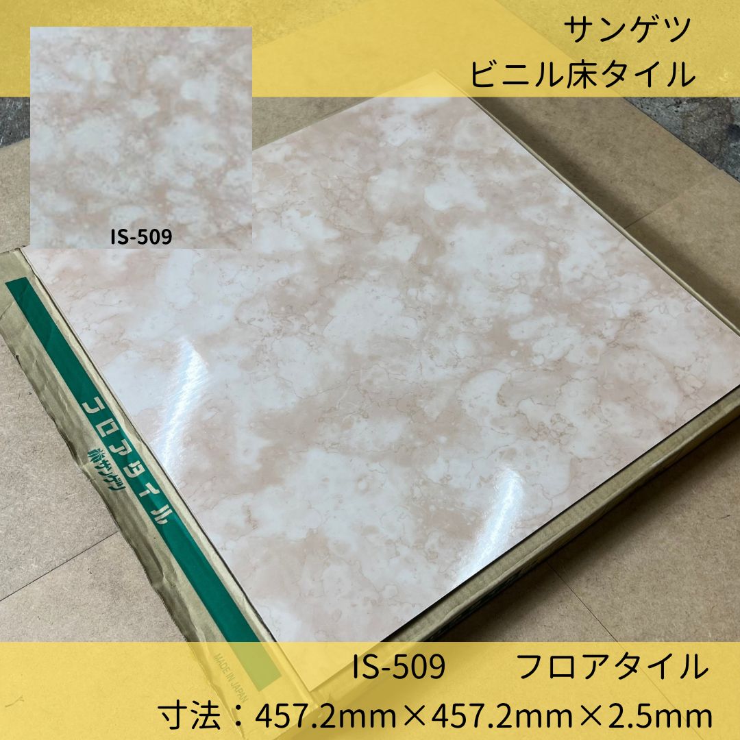SANGETSU、ビニルタイル OT4310～4314 [リニアⅡ] 4mm厚 5色 サンゲツ 