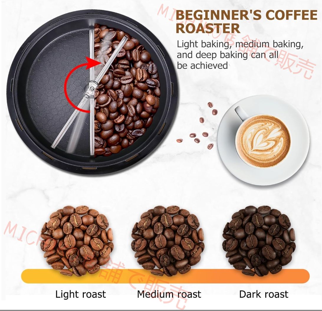 家庭用焙煎機 500gコーヒーロースター 自動回転 タイマー 家庭用コーヒー焙煎機 コーヒー生豆 ポップコーン はと麦 だいずなどに適用され 珈琲焙煎機 110V Upgrade 110V-120V