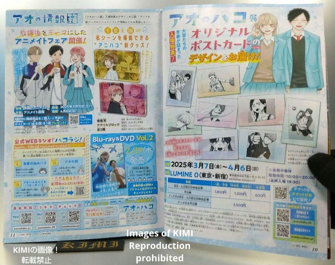 ブラインド・デート(ブルース・ウィリス主演)2種2枚チラシレア希少珍品フライヤー ブラインド・デート Blind Date 映画 パンフレット 本 1987 ブルース