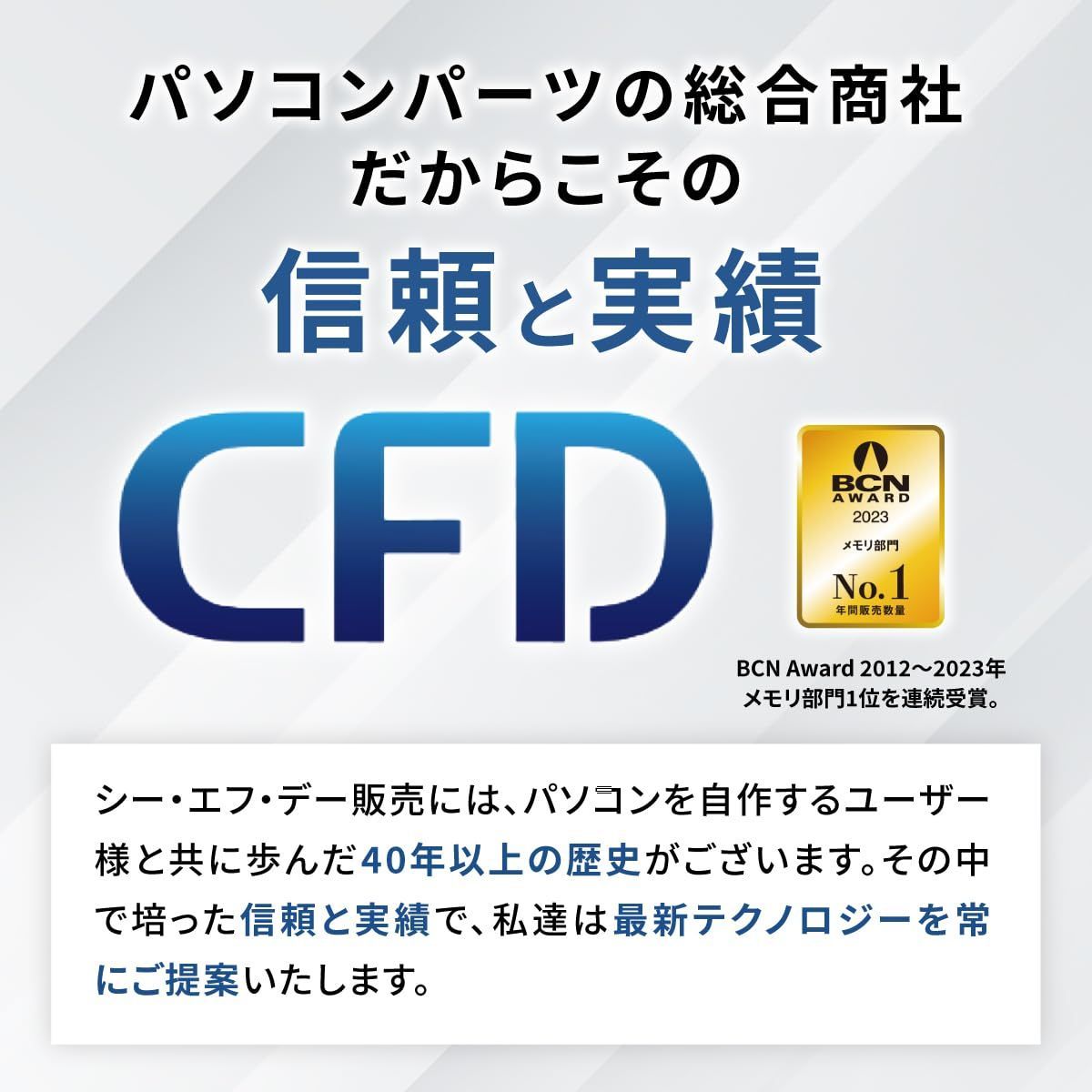 シー・エフ・デー販売 CFD販売 CFD Standard デスクトップ用 メモリ DDR4 3200 (PC4-25600) 16GB×1枚  288pin DIMM 相性 D4U3200CS-16G - メルカリ