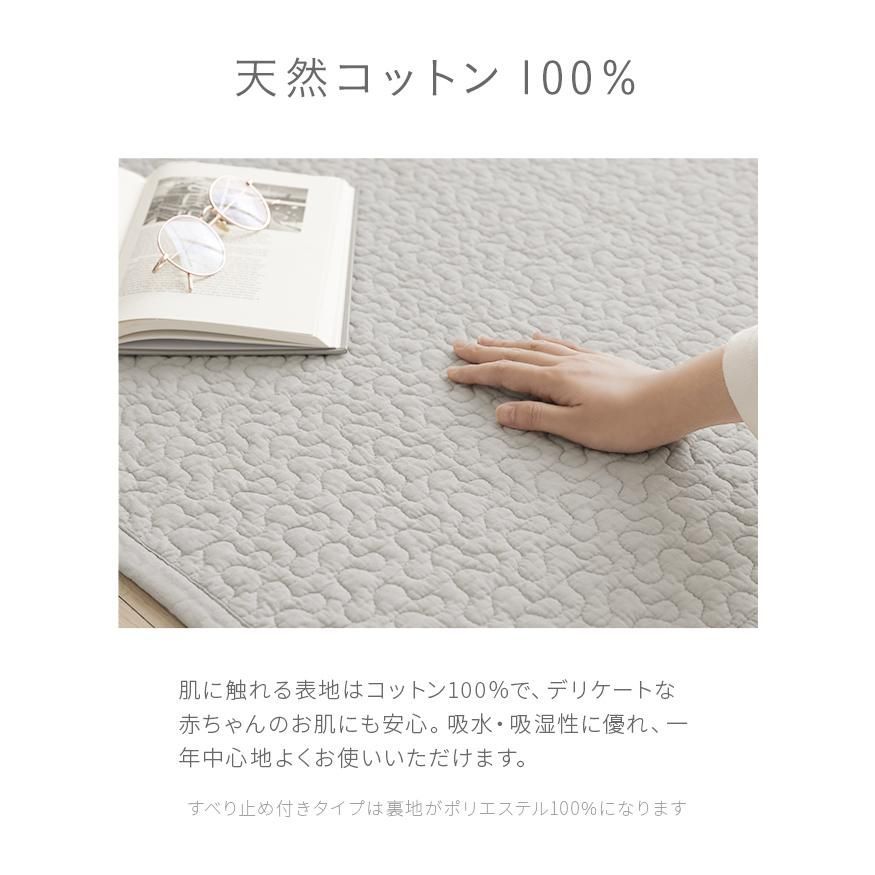 ラグ