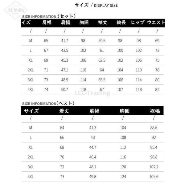 迷彩 秋冬