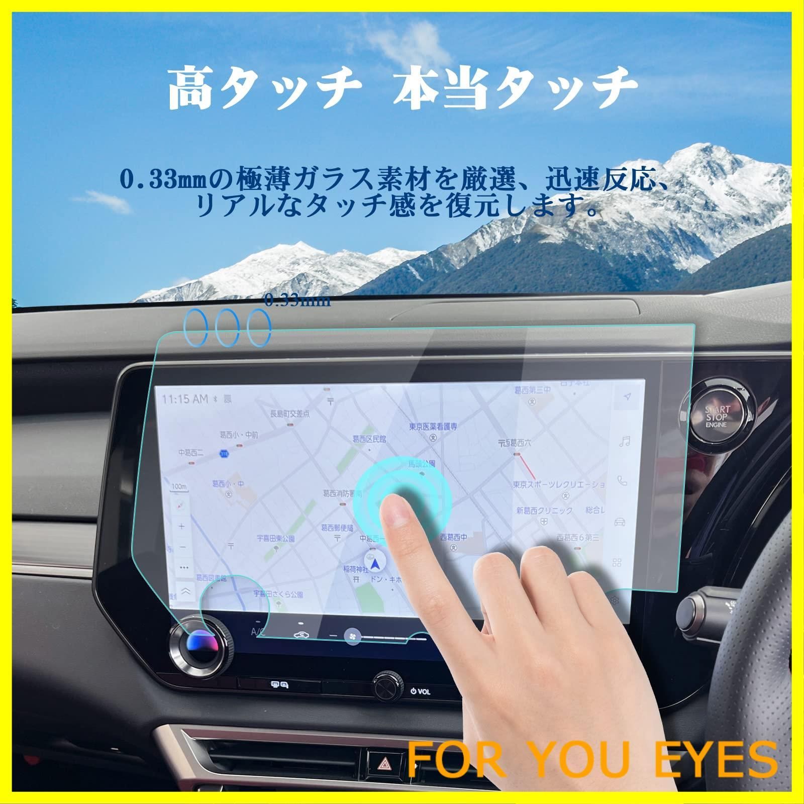 ナビ フィルム レクサス RX350/RX350h/RX500h 2024 2023 14 インチ液晶タッチスクリーンナビゲーション ナビゲーション保護 フィルム 用 レクサス RX350/RX350h/RX500h 2024 2023 14インチ LCD タッチスク ruiya 強化ガラス  2022新型 レクサスrx ナビ フィルム 14インチ ... ナビ フィルム レクサス RX350/RX350h/RX500h 2024 2023 14 インチ液晶タッチスクリーンナビゲーション