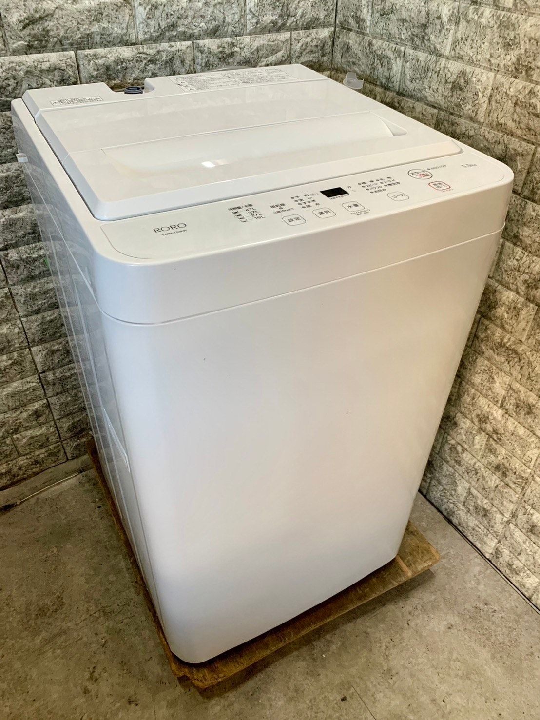 高年式‼︎美品‼︎大阪送料無料☆3か月保障付き☆洗濯機☆2023年  