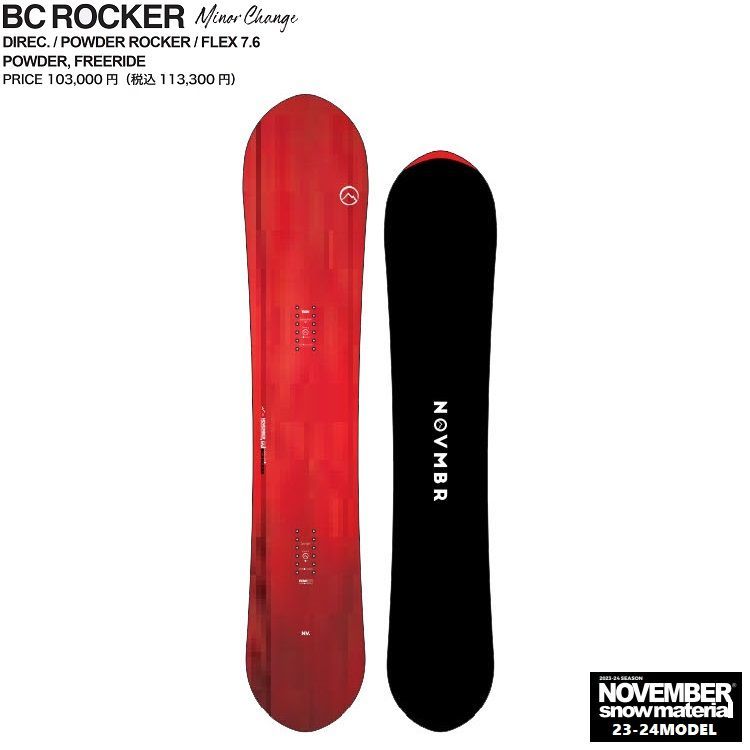 NOVEMBER ノベンバースノーボード BC ROCKER 154CM ビーシーロッカー（パウダーボード）2024 - メルカリ