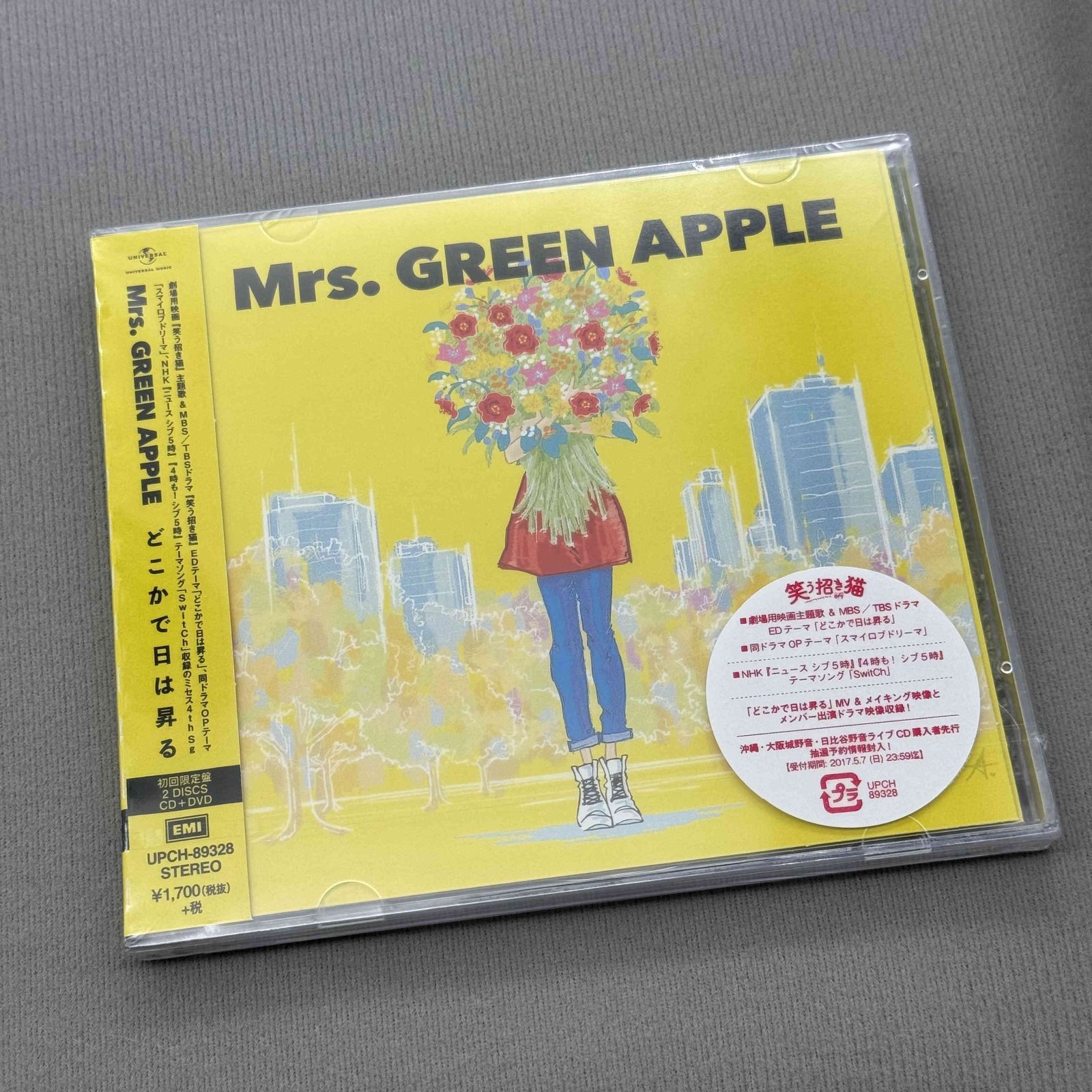 Mrs. GREEN APPLE どこかで日は昇る 初回限定盤 新品未開封