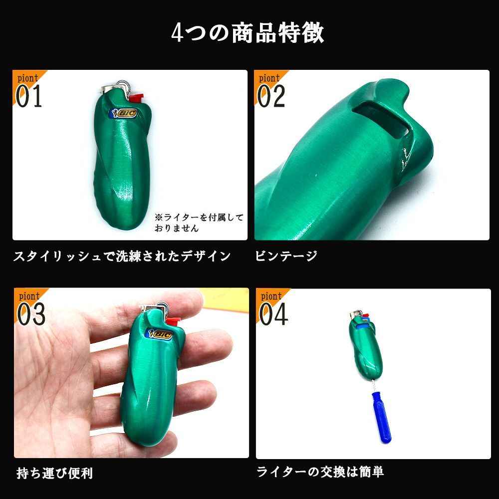 KITH 緑色金属製ケース ATL-CX10RGN | ムラテックKDS株式会社