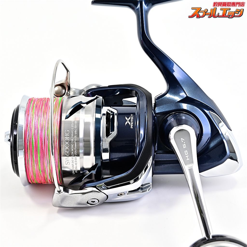 SW6000HG PEライン
