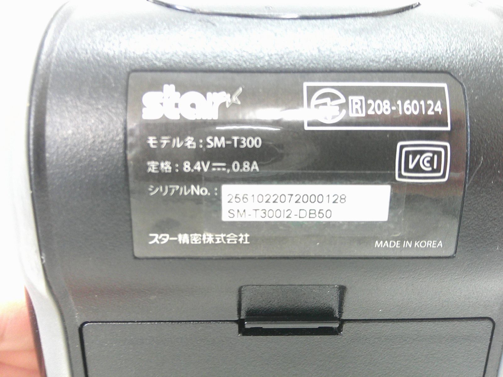 bluetooth