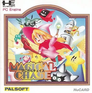 2026年最新】マジカルチェイス pcの人気アイテム - メルカリ