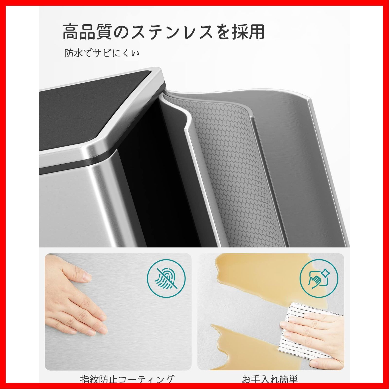 密閉 ステンレス