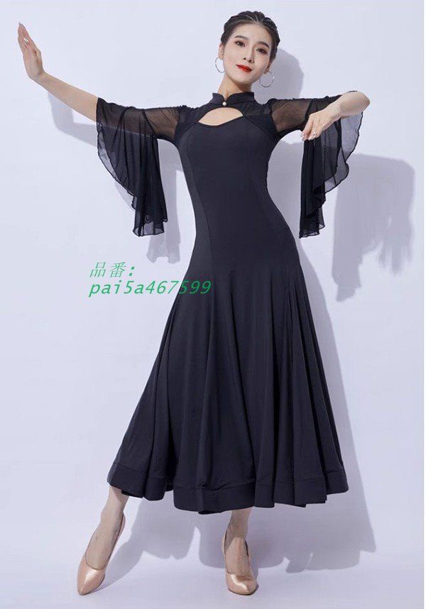 レッスン着 長袖