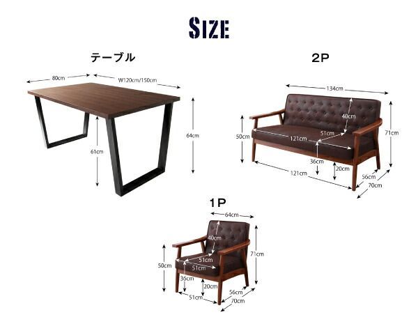 ダイニングセット テーブル-ソファ ヴィンテージスタイル ソファダイニングセット 4人 5点セット テーブル 1Pソファ4脚 W120 MARWIL-DEMENAGEMENTS_CH