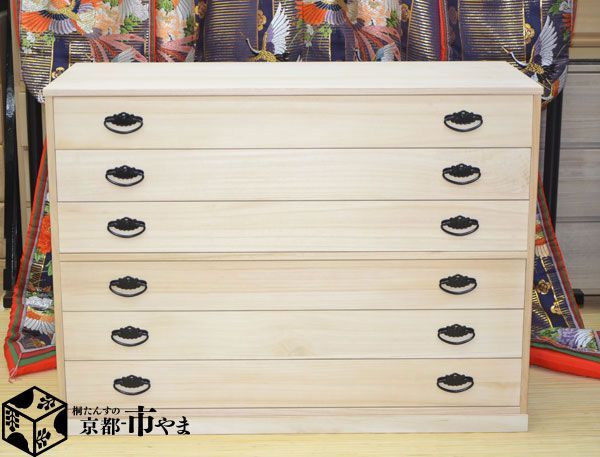 桐たんす 着物用 ６段 6段引出9ｃｍ桐タンス 着物収納 京都市やまオリジナル