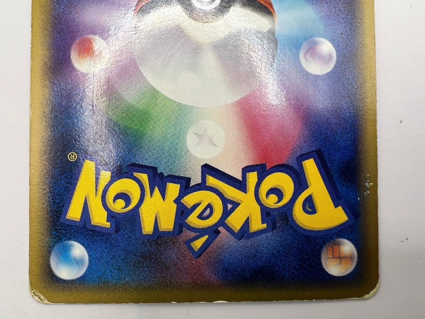 中古】ポケモンカード ポケカ ポケモン ミュウ 005/016 幻の