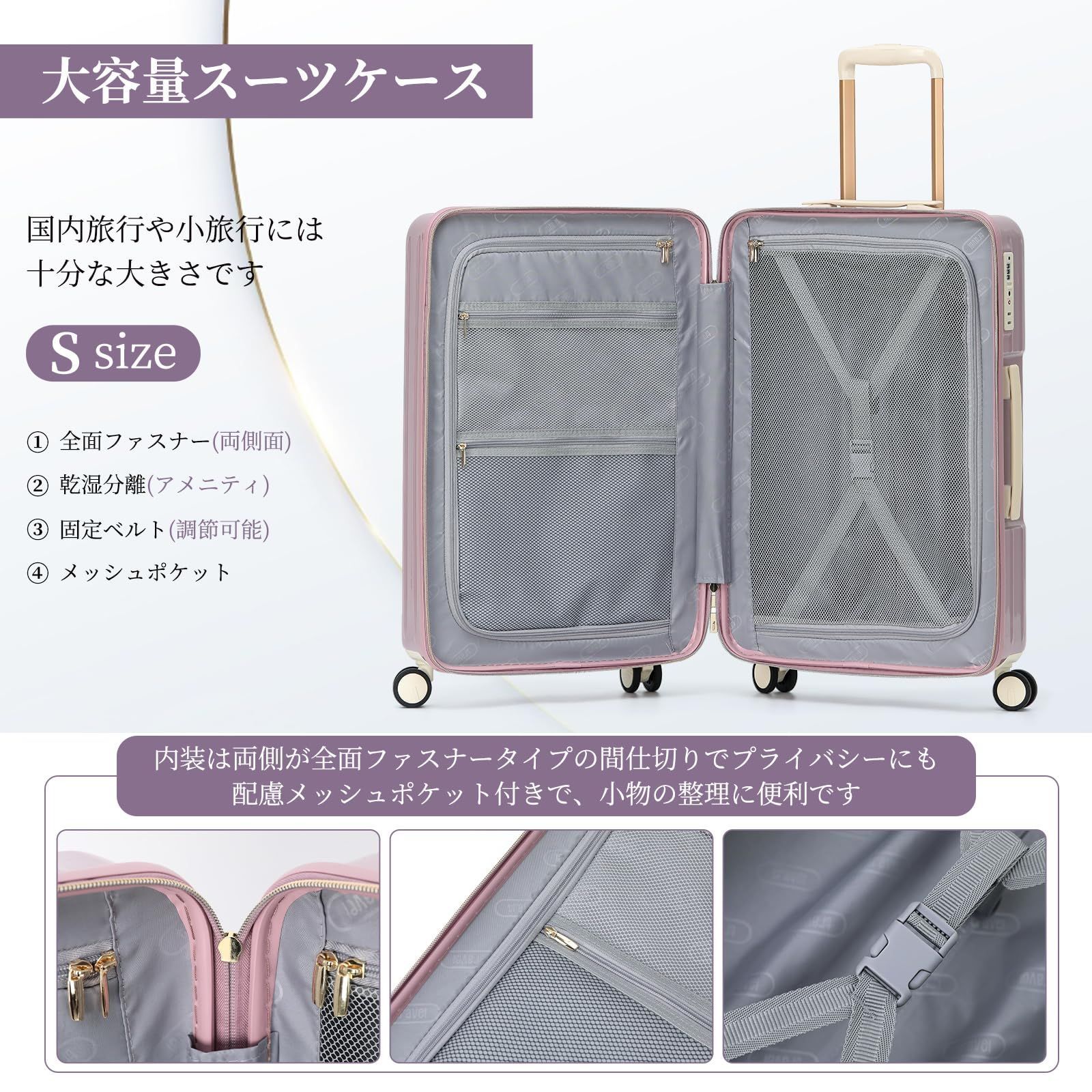 キャリーケース