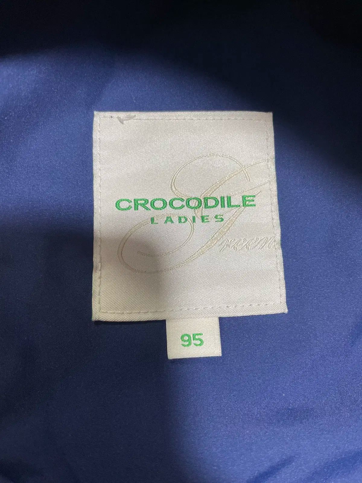 クロコダイル