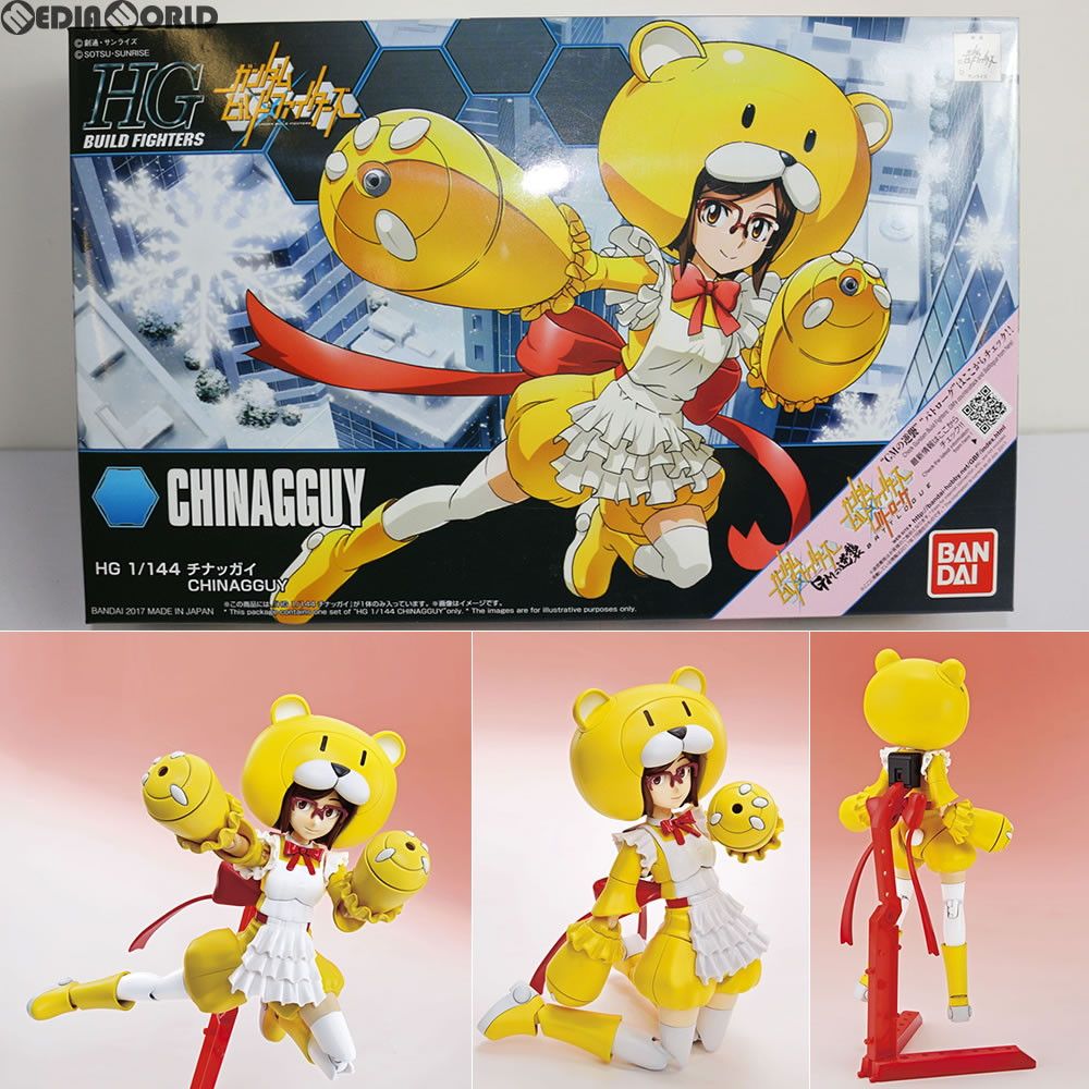HGBF 1/144 チナッガイ ガンダムビルドファイターズ プラモデル バンダイ