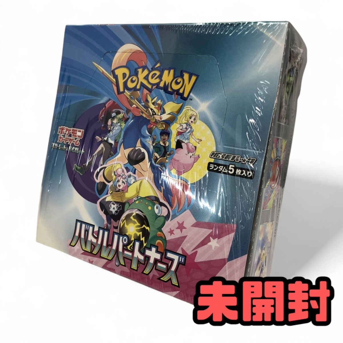 ☆未開封☆ ポケモンカード スカーレット&バイオレット バトル
