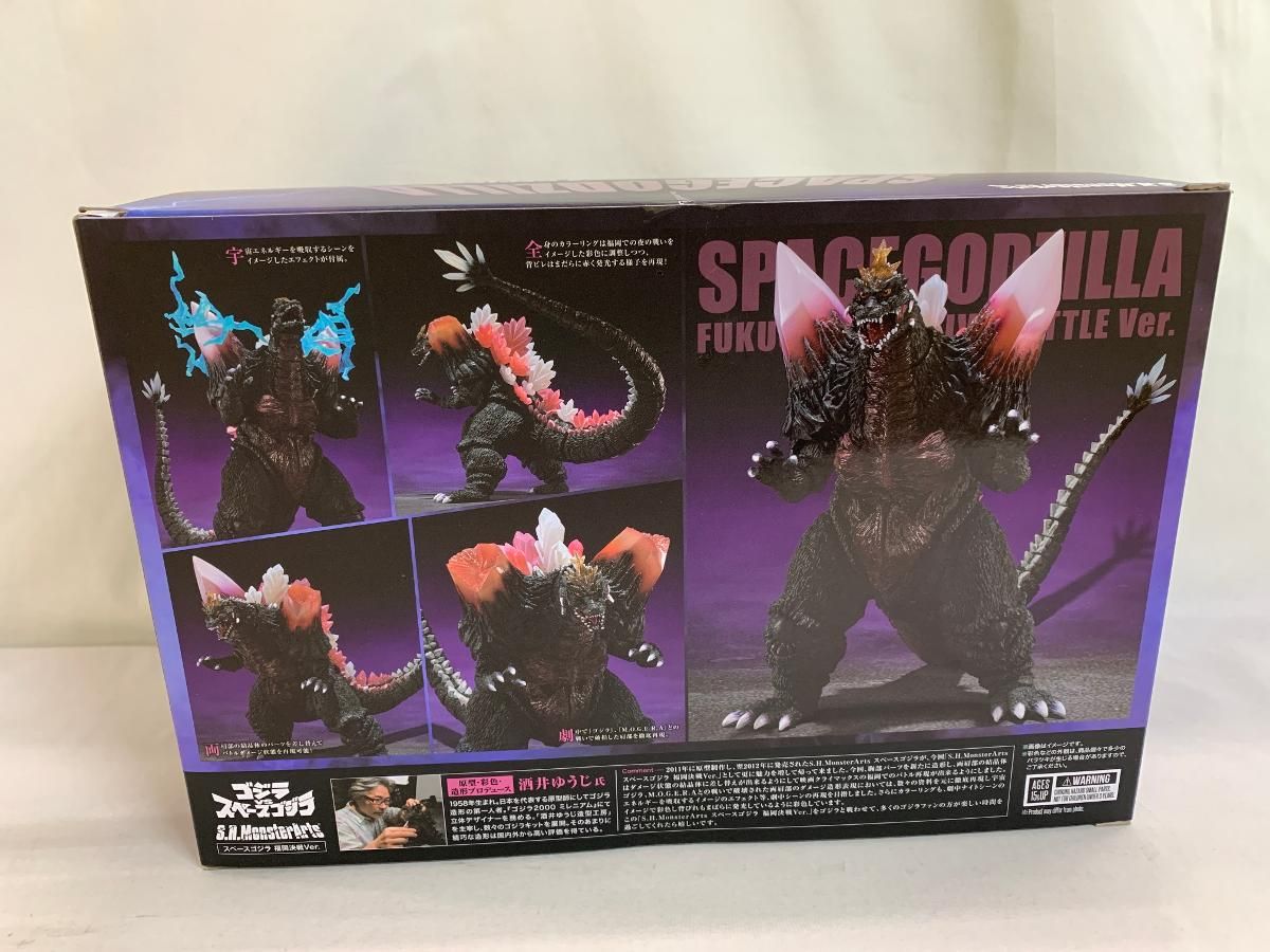 S.H.MonsterArts スペースゴジラ 福岡決戦Ver. 「ゴジラVSスペース