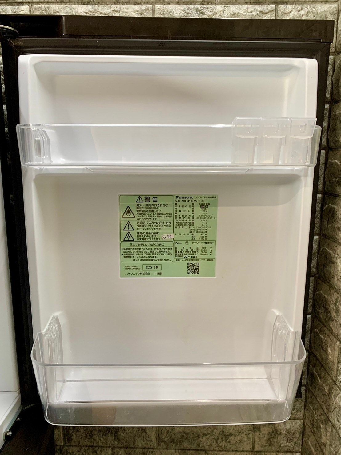 大阪送料無料☆3か月保障付き☆冷蔵庫☆2022年☆パナソニック  
