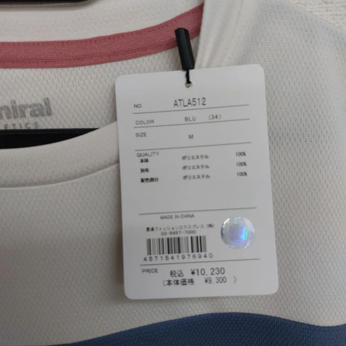 Admiral アドミラル ATLA512 フロントラインフラワーTEE BLU（34