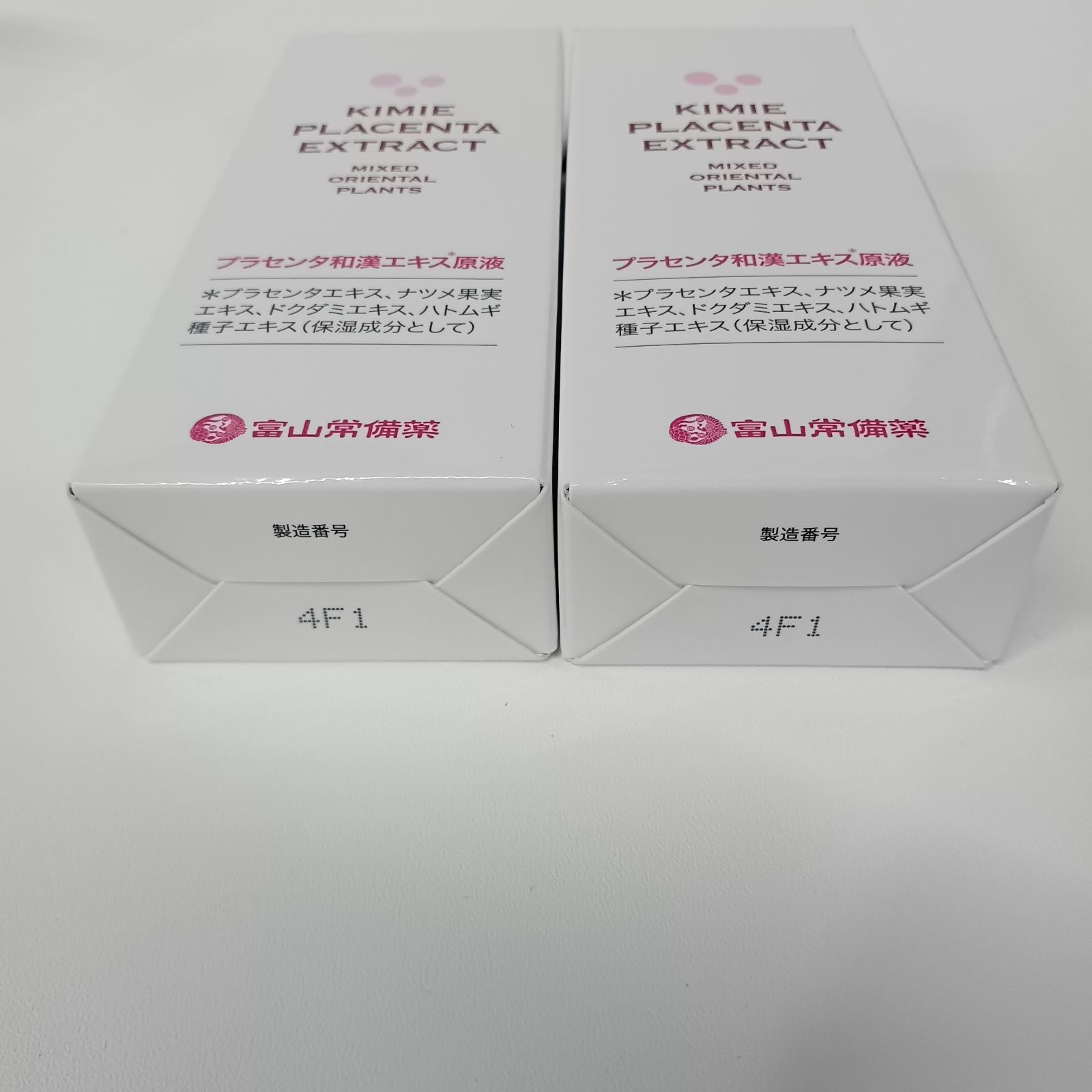 P721 K 富山常備薬 KIMIE PLACENTA EXTRACT キミエプラセンタ 