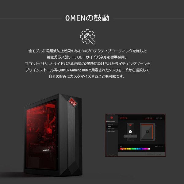 HP OMEN 875 RTX2080Ti 水冷 i9 中古- メルカリ
