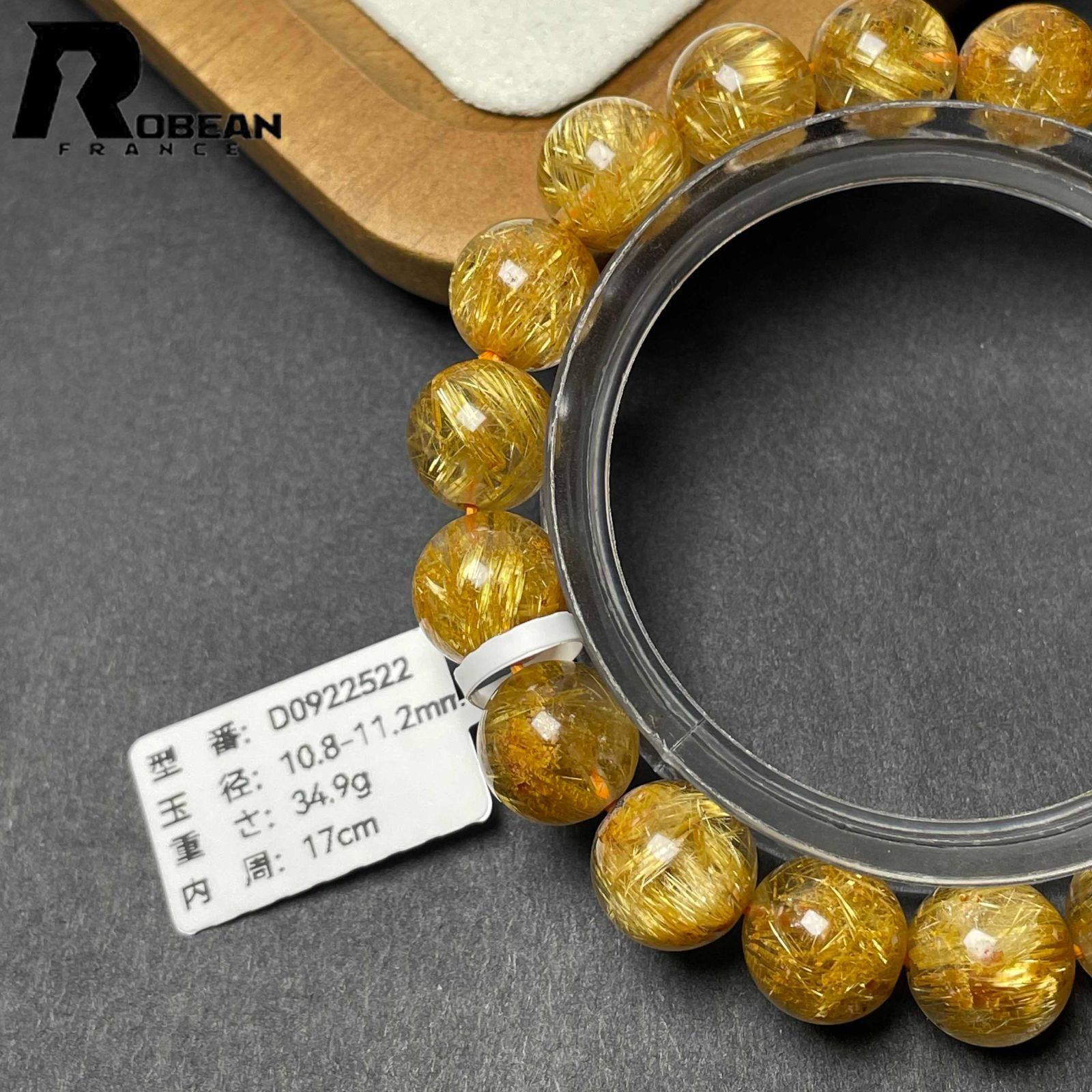 10.8-11.2mm D0922522