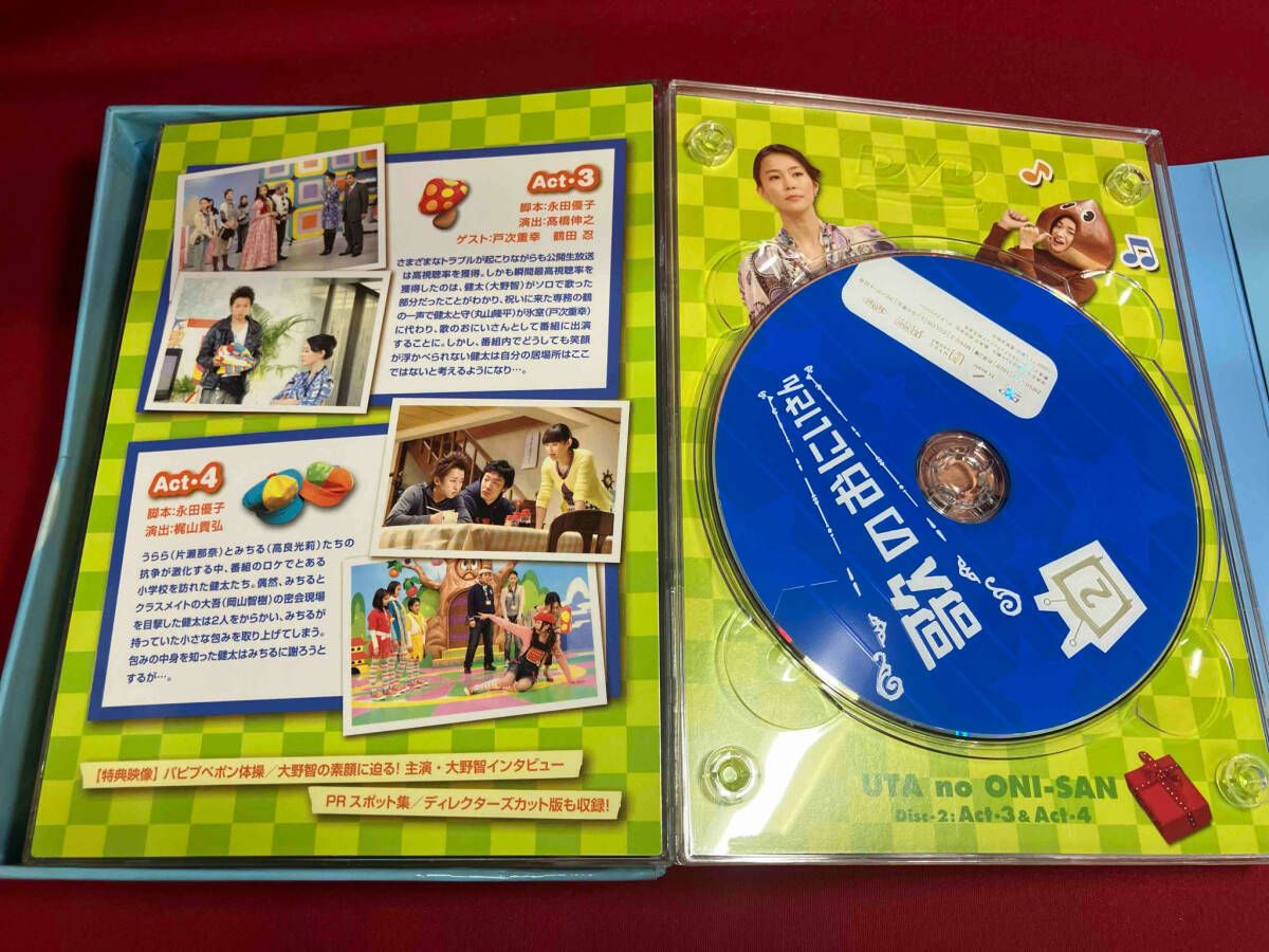 歌のおにいさん DVD-BOX Amazon.co.jp: 歌のおにいさん DVD-BOX〈4枚組〉 : パソコン