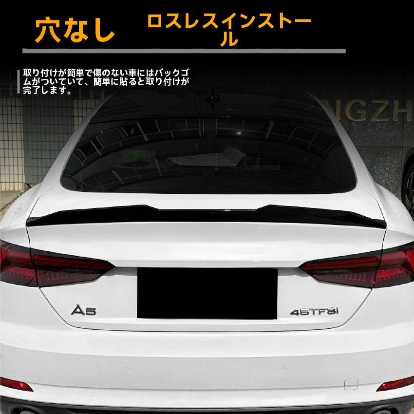 2017-2025年式対応 PSMスタイルリアウィング