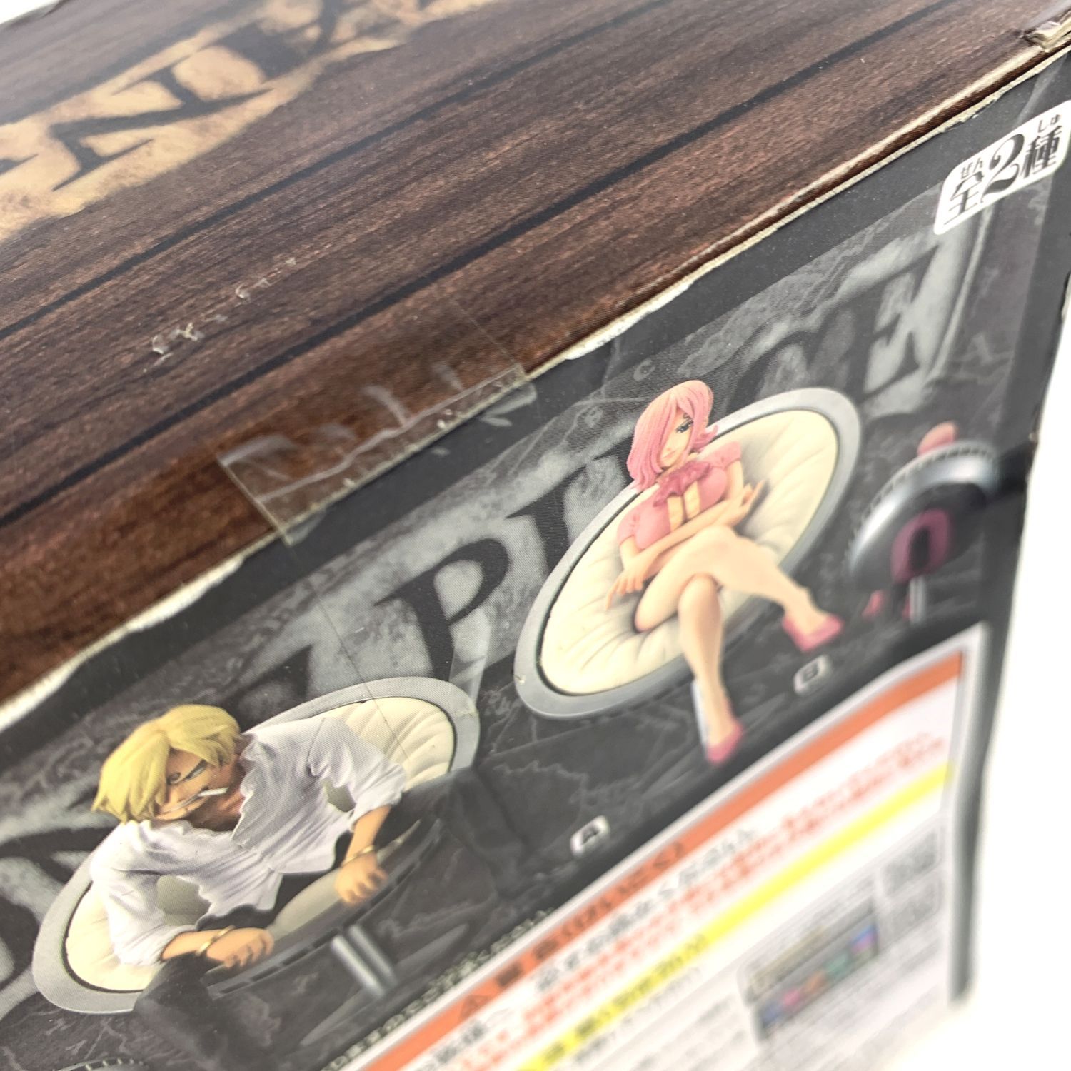 【★加古川物流】【中古・未開封品】VINSMOKE  サンジ ワンピース  【703】 ☆加古川物流】【中古・未開封品】VINSMOKE サンジ ワンピース
