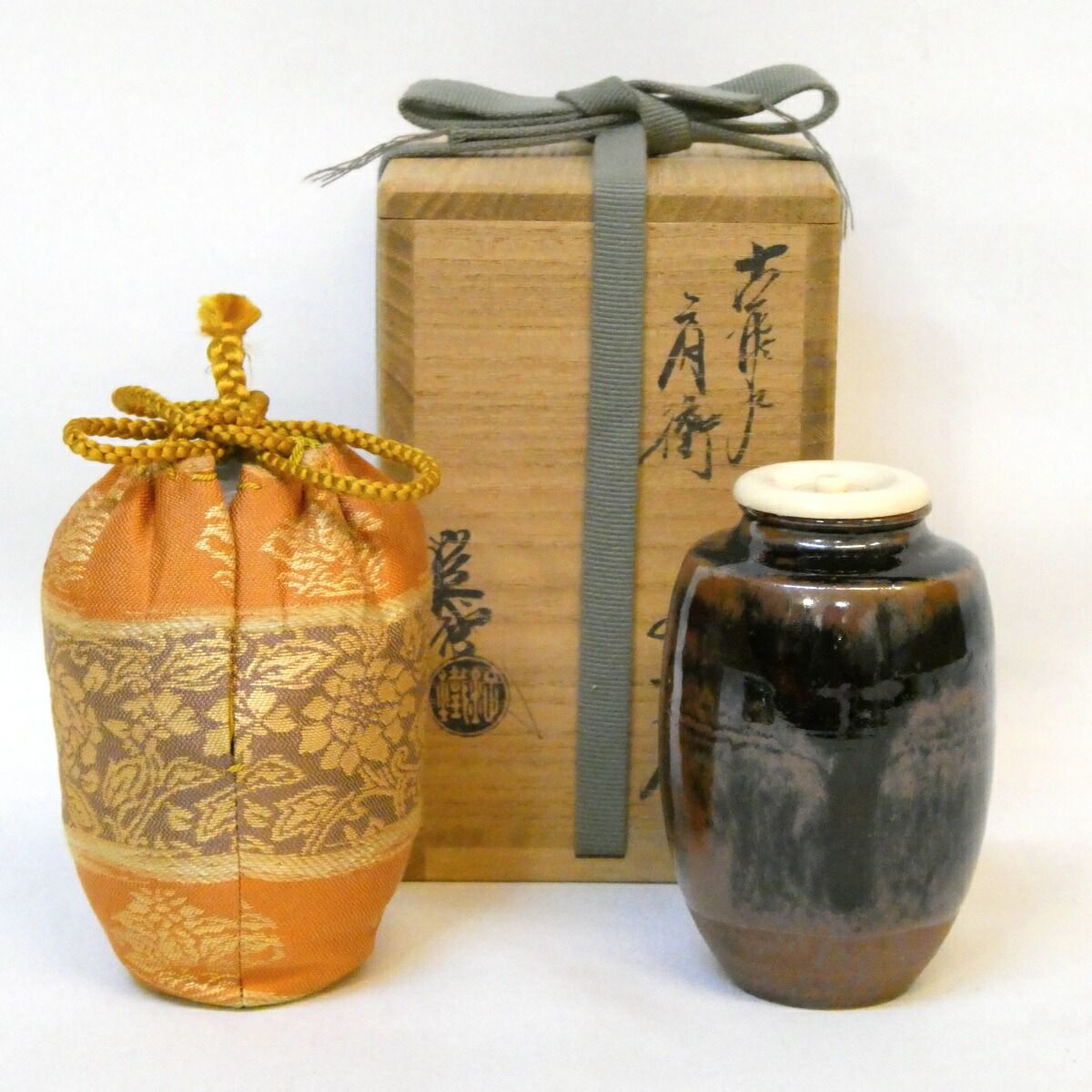 十月の特売品 二代 山口錠鉄作 古瀬戸 肩衝茶入 段織紹巴仕覆添え 茶道具