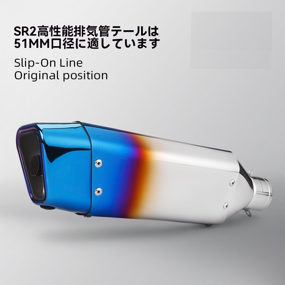 無料送货 改装型排気管 メンズ クールスタイル 春夏用 — SR2夢幻星 51MM口径通用 NINJA400 Z400方管排気 不锈钢排気管尾段 汽车纹 镜面烧蓝 钛色仿头