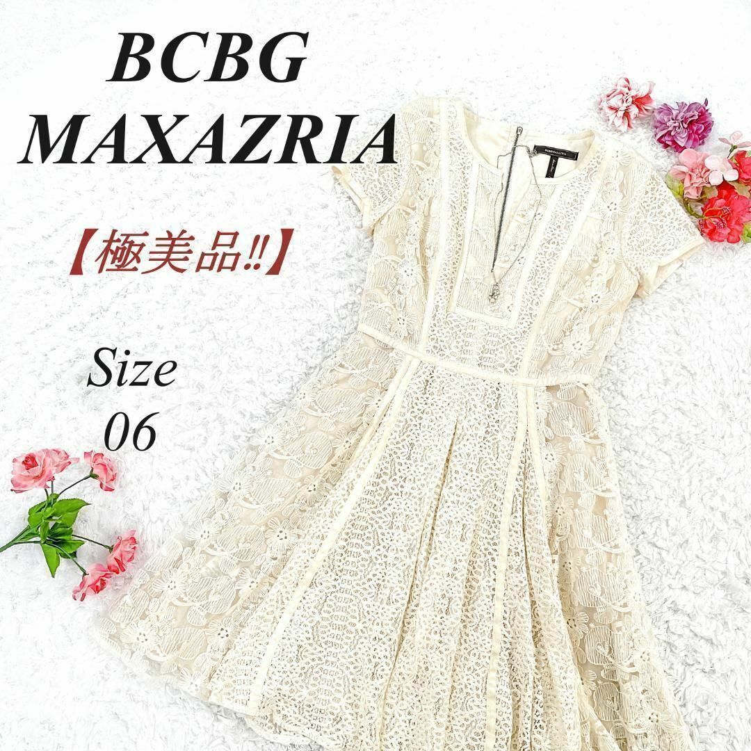 レア【BCBGMAXAZRIA】レース上品なドレス BCBG MAXAZRIA マックスアズリア レースドレス ワンピース XXS