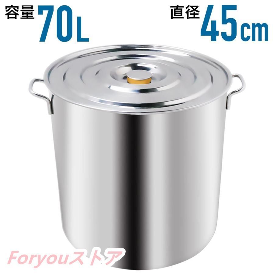 寸胴 鍋 業務用 ステンレス スープ鍋 調理器具 大容量 70l 大鍋 両手鍋 アウトドア レジャー キャンプ 大人数 大型 45cm 寸胴鍋