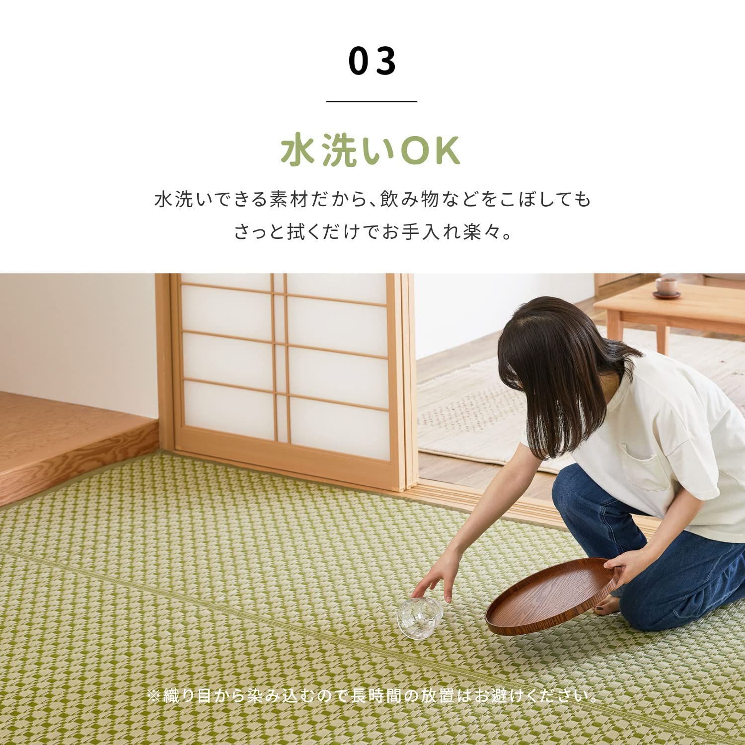 江戸間6畳