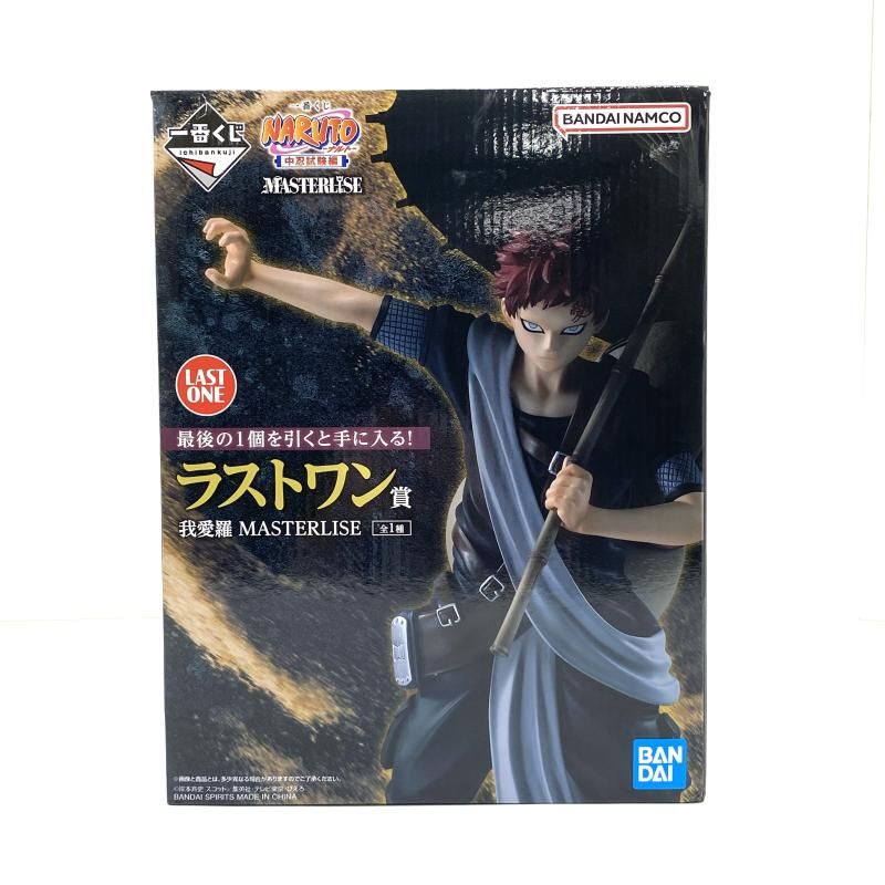 我愛羅 一番くじ ナルト 中忍試験編 MASTERLISE ラスワン フィギュア 一番くじ NARUTO-ナルト- 中忍試験編｜一番くじ倶楽部｜BANDAI