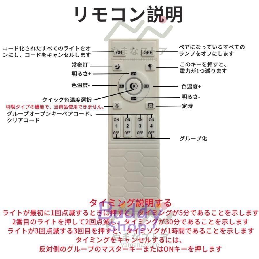 天井照明
