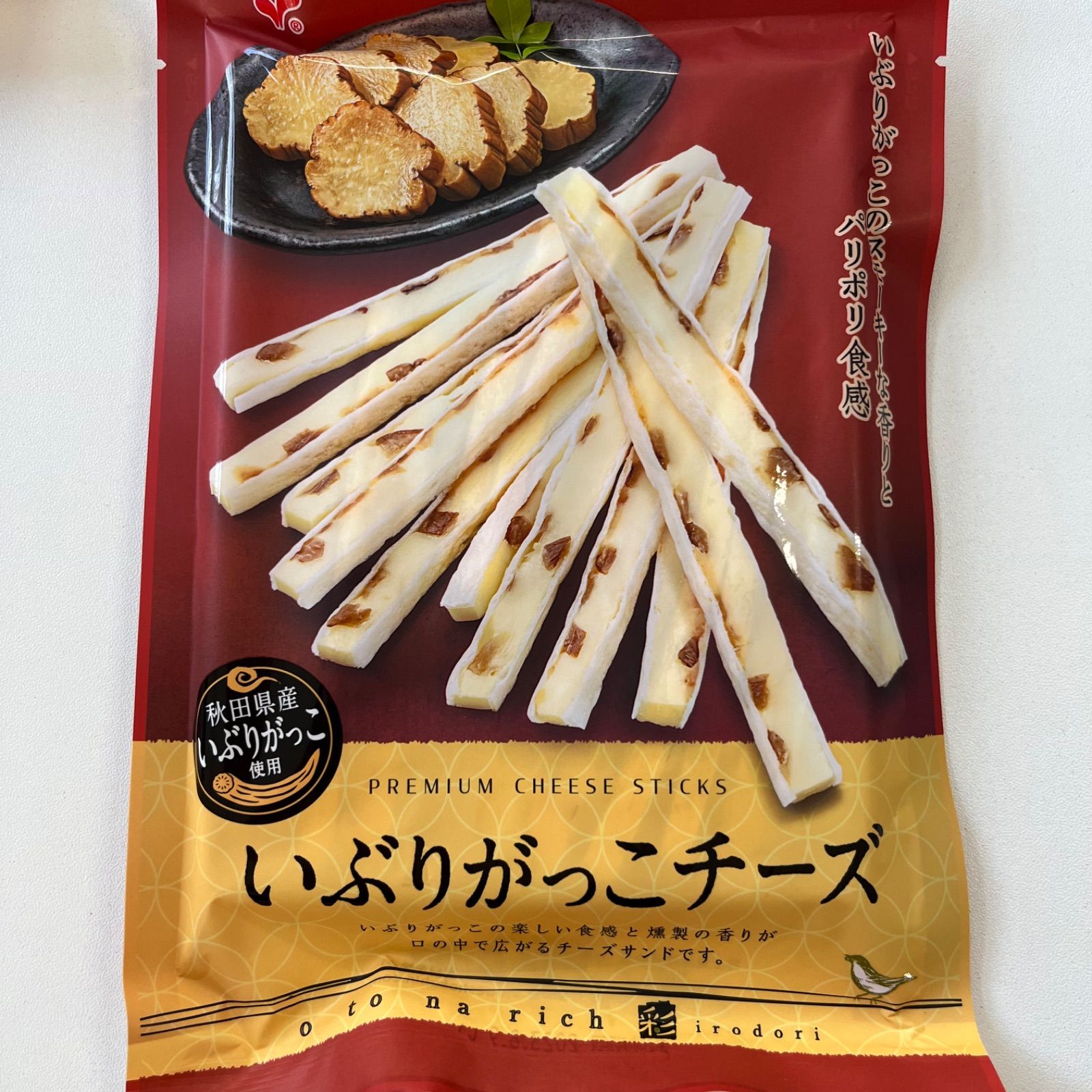 【激安】いぶりがっこチーズ　43ｇ×5袋　おつまみ　珍味　チーズサンド　チータラ