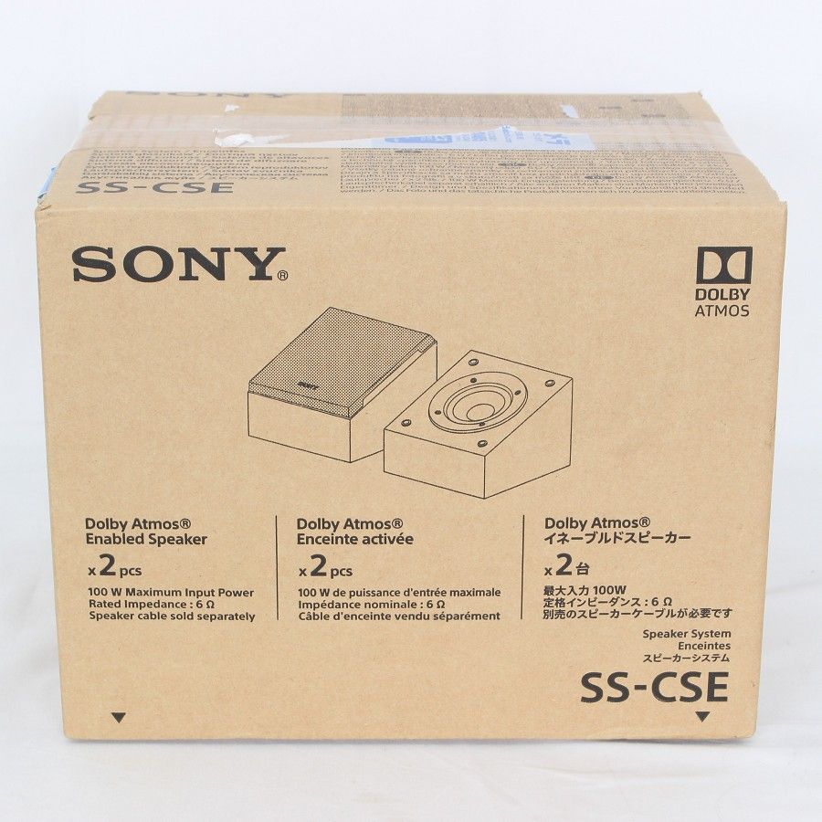 SONY イネーブルドスピーカー SS-CSE ペア Dolby Atmos ソニー 本体