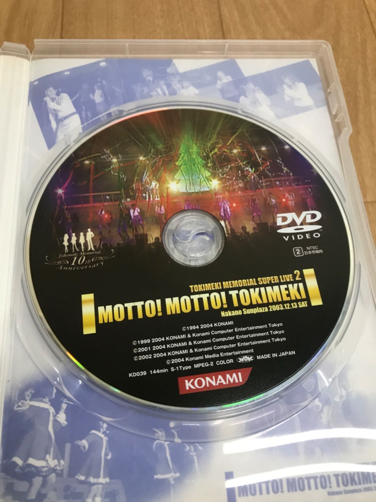 ☆MOTTO! MOTTO! TOKIMEKI! ときめきメモリアルスーパーライブ2 DVD