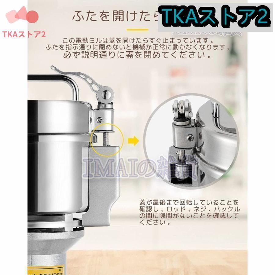 製粉機 家庭用 業務用 電動製粉機 700g粉末ミル 電動粉砕機 家庭用 製粉機 家庭用 業務用 電動製粉機 700g粉末ミル 電動粉砕機 家庭用