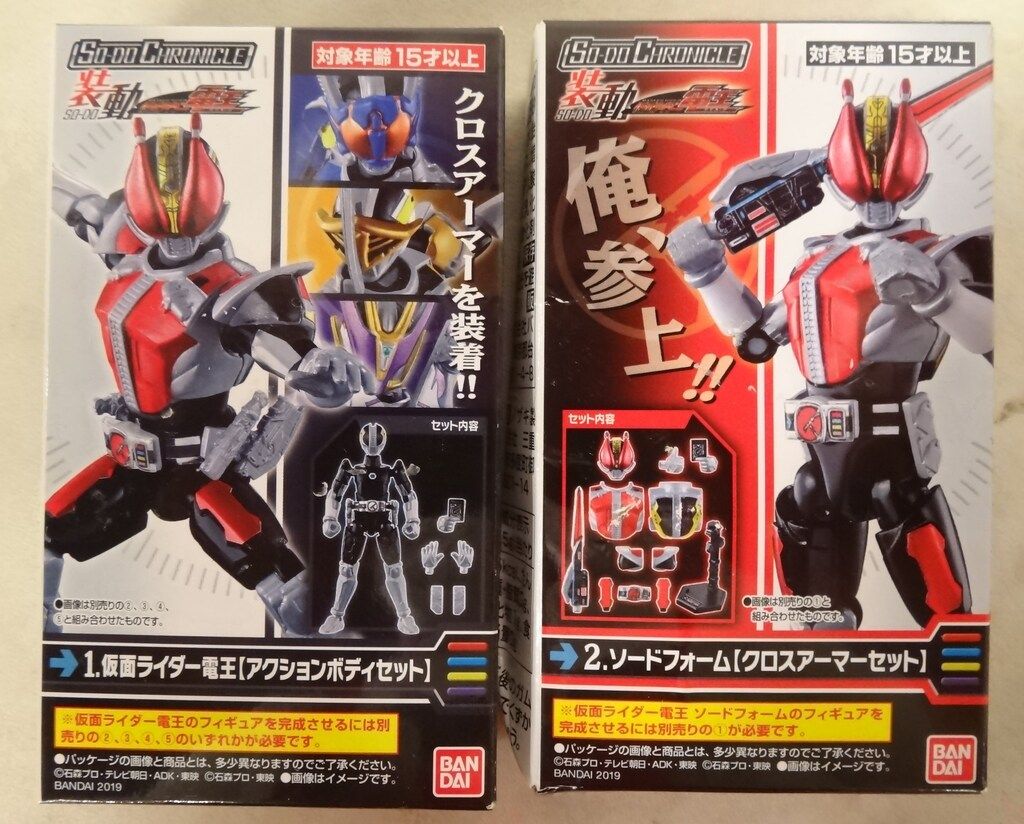 装動 SODO【電王まとめ売り】仮面ライダー 電王