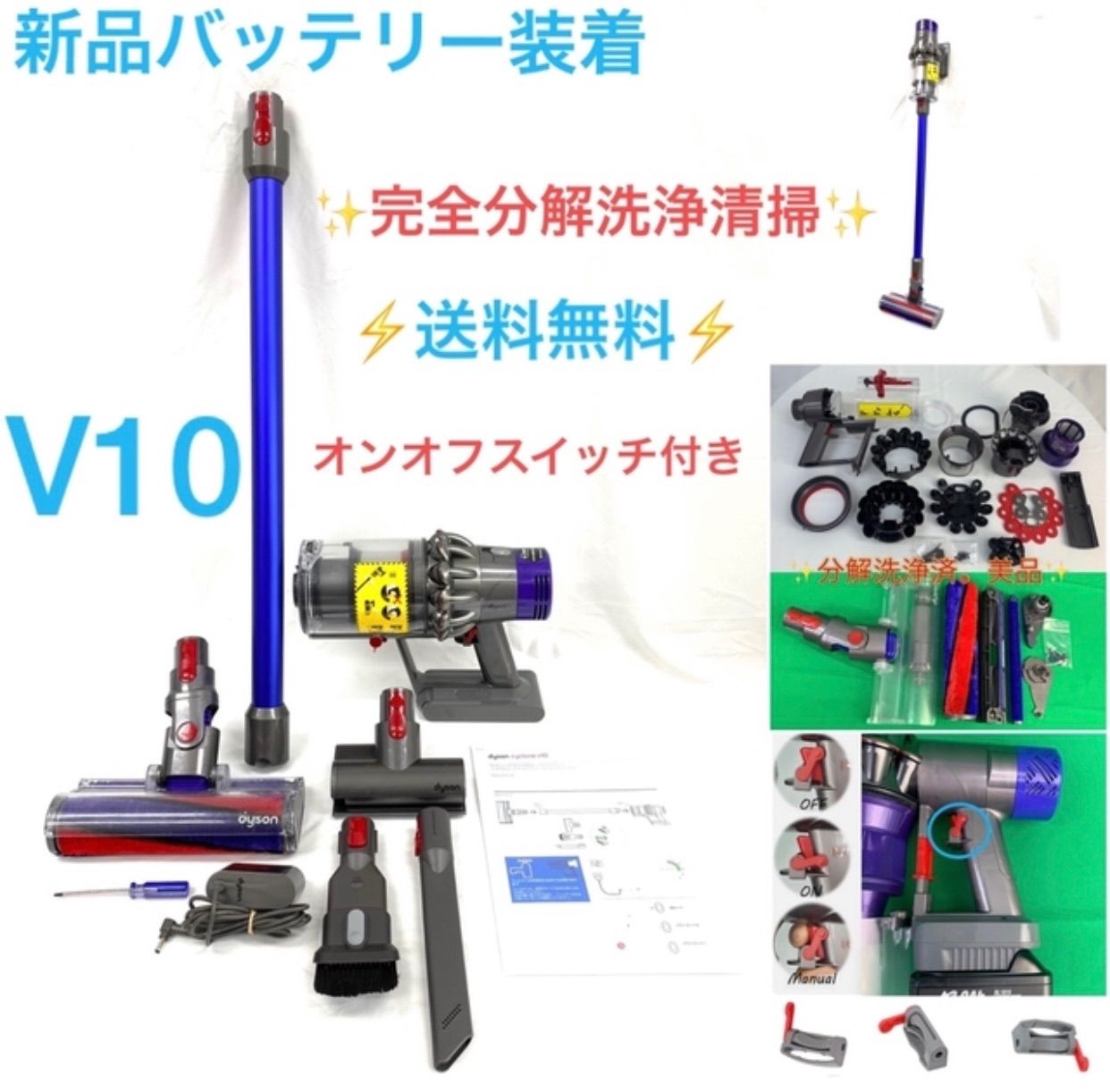 数量限定安いdyson v7 slimバッテリー新品 掃除機・クリーナー