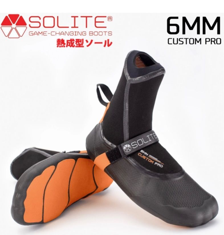 solite コレクション サーフ ブーツ