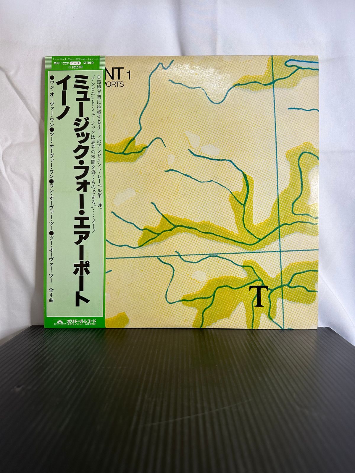 Ambient 1 Music For Airports