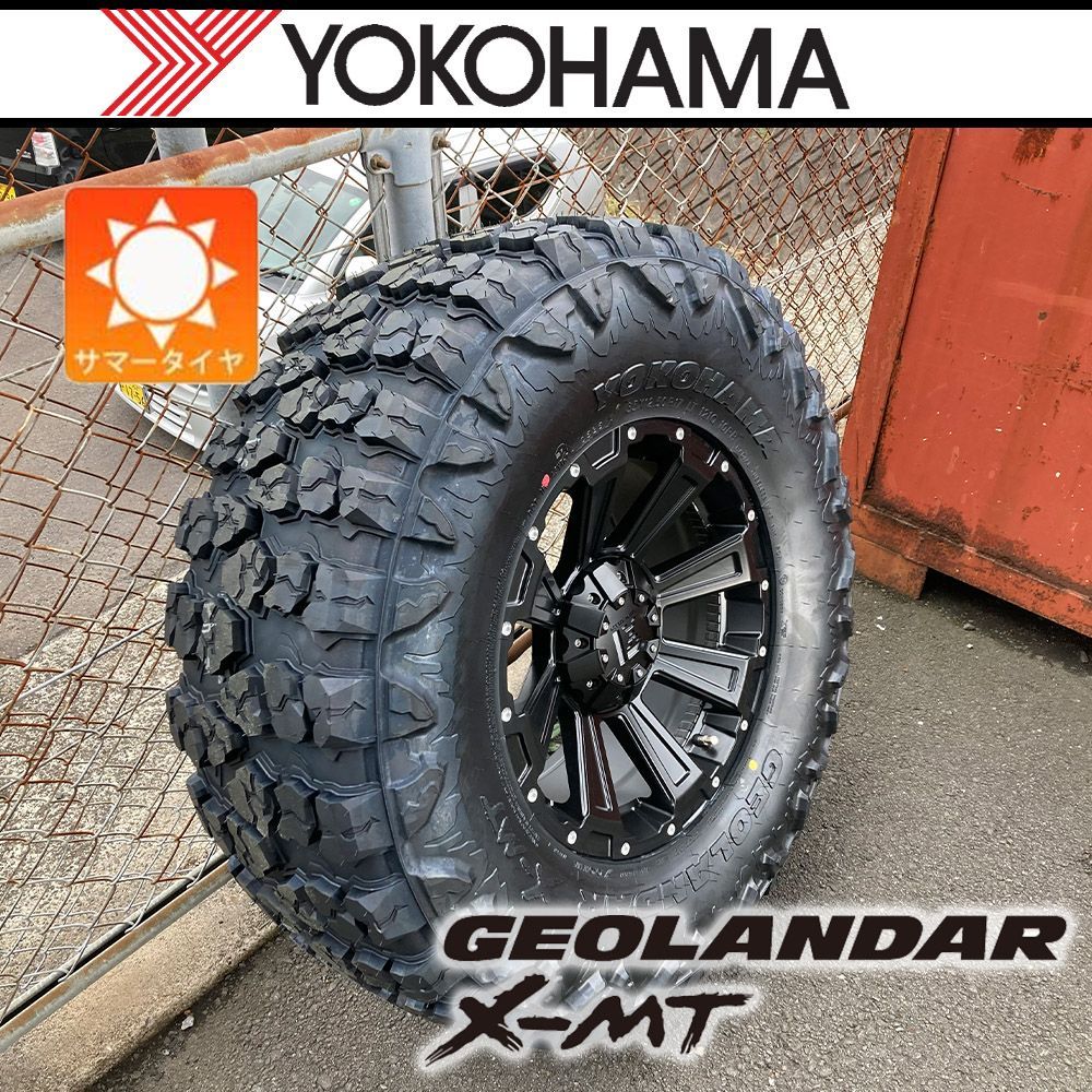 35x12.50R17