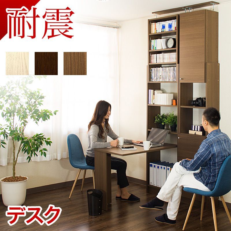 90s【イタリアンポストモダン】OUTLOOK ZELCO PAX 壁掛けフック 棚 壁掛け