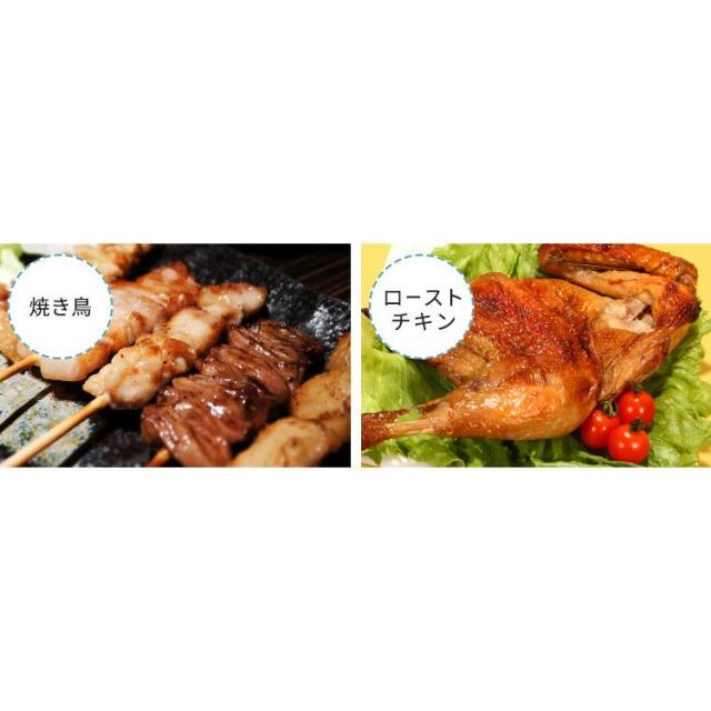 ロースター 焼き魚